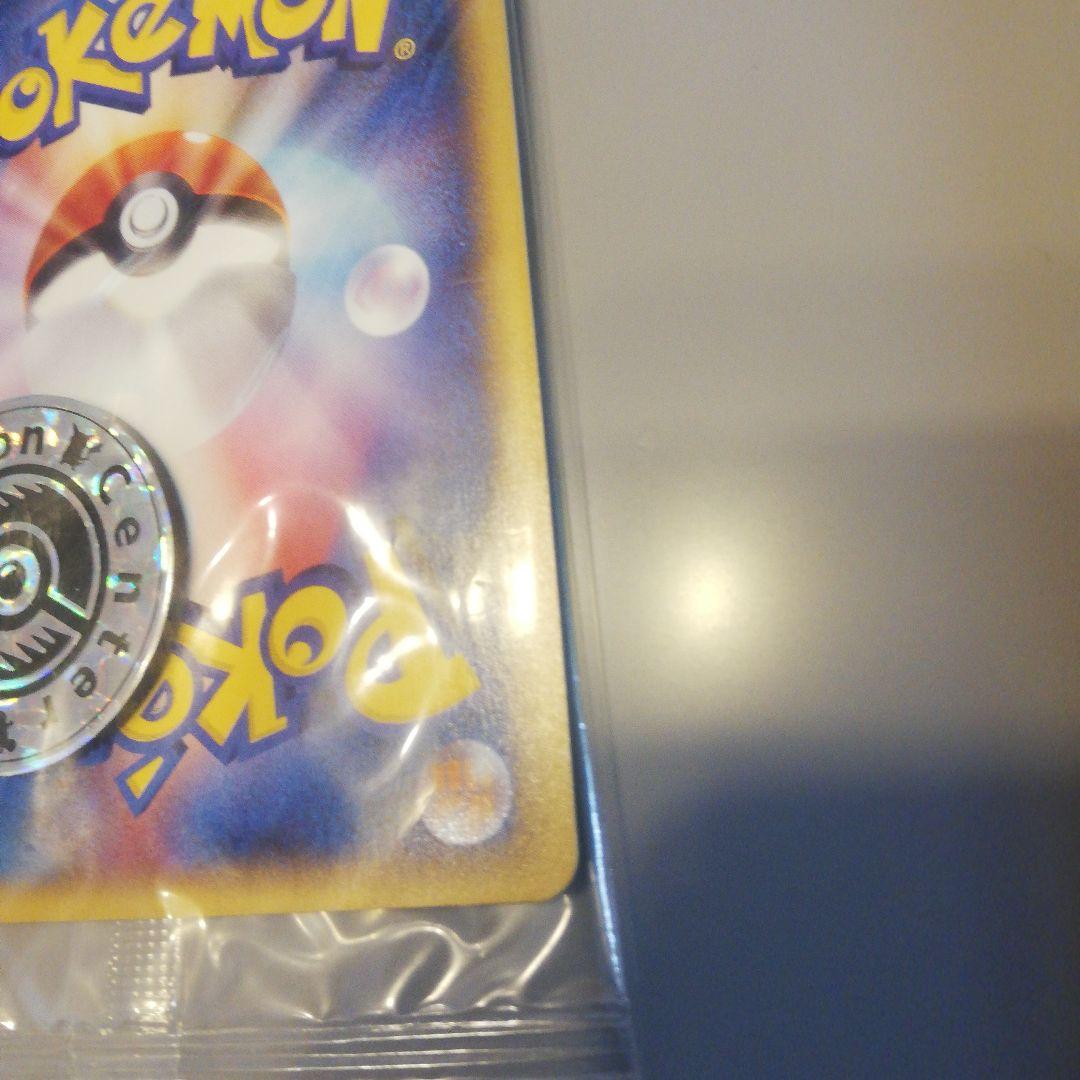 Pokémon center tokyo