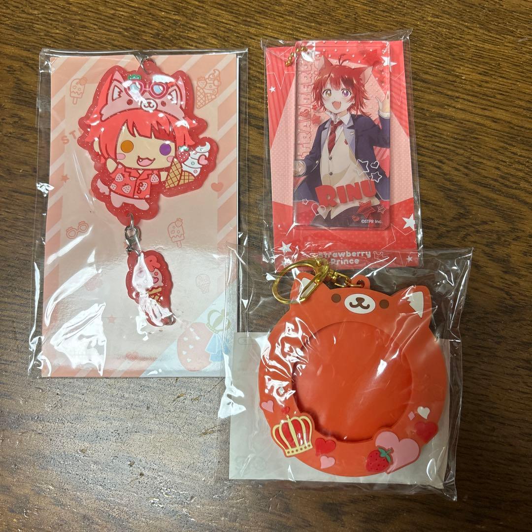 莉犬くん キーホルダー まとめ売り