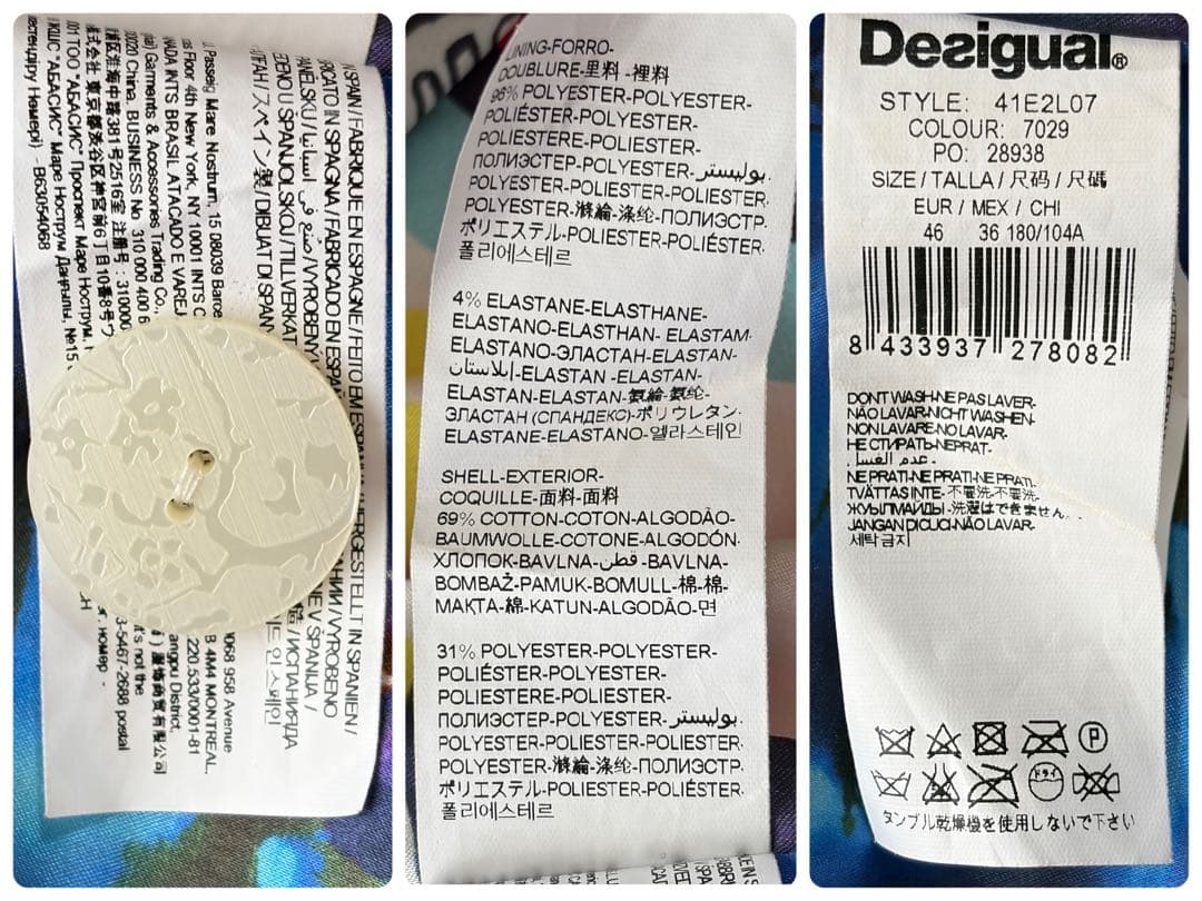 【専用✨】Desigual ドット柄テーラードジャケット スプリングコートXL