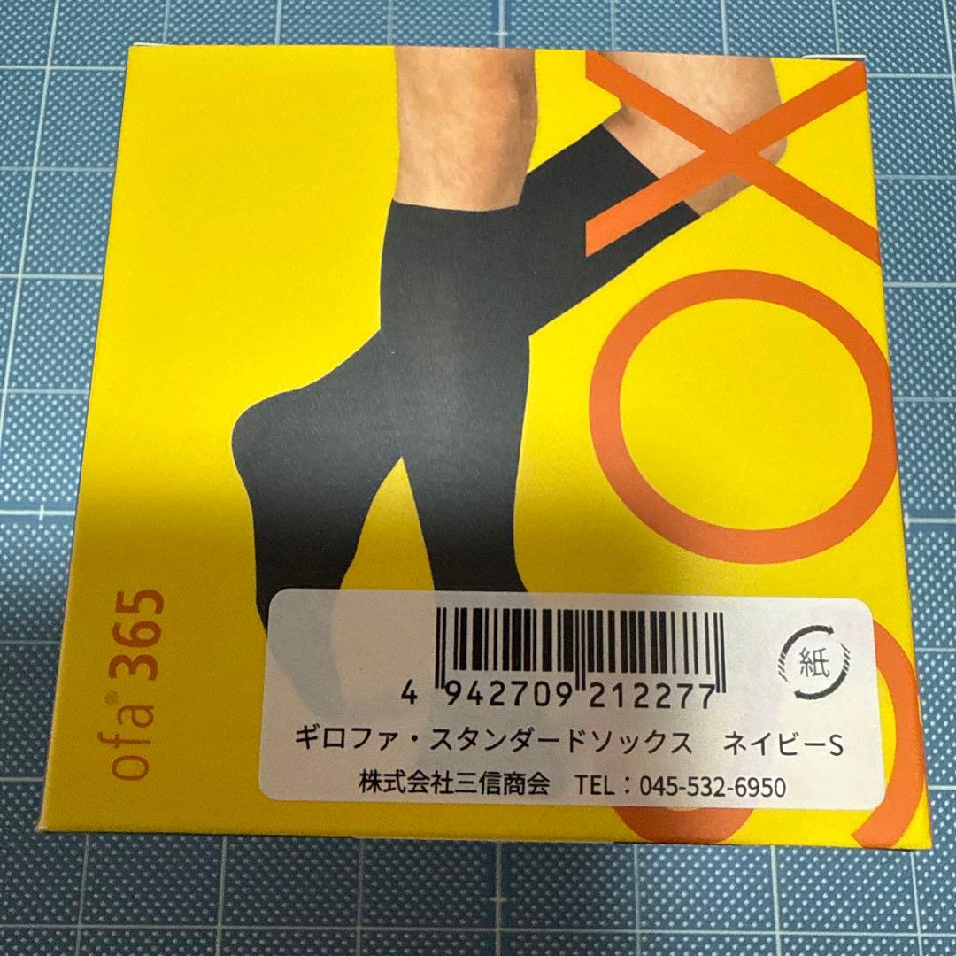 ギロファ・スタンダードソックス　ネイビー（紺色）サイズS