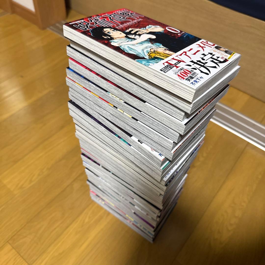 呪術廻戦全巻セット 0-30巻