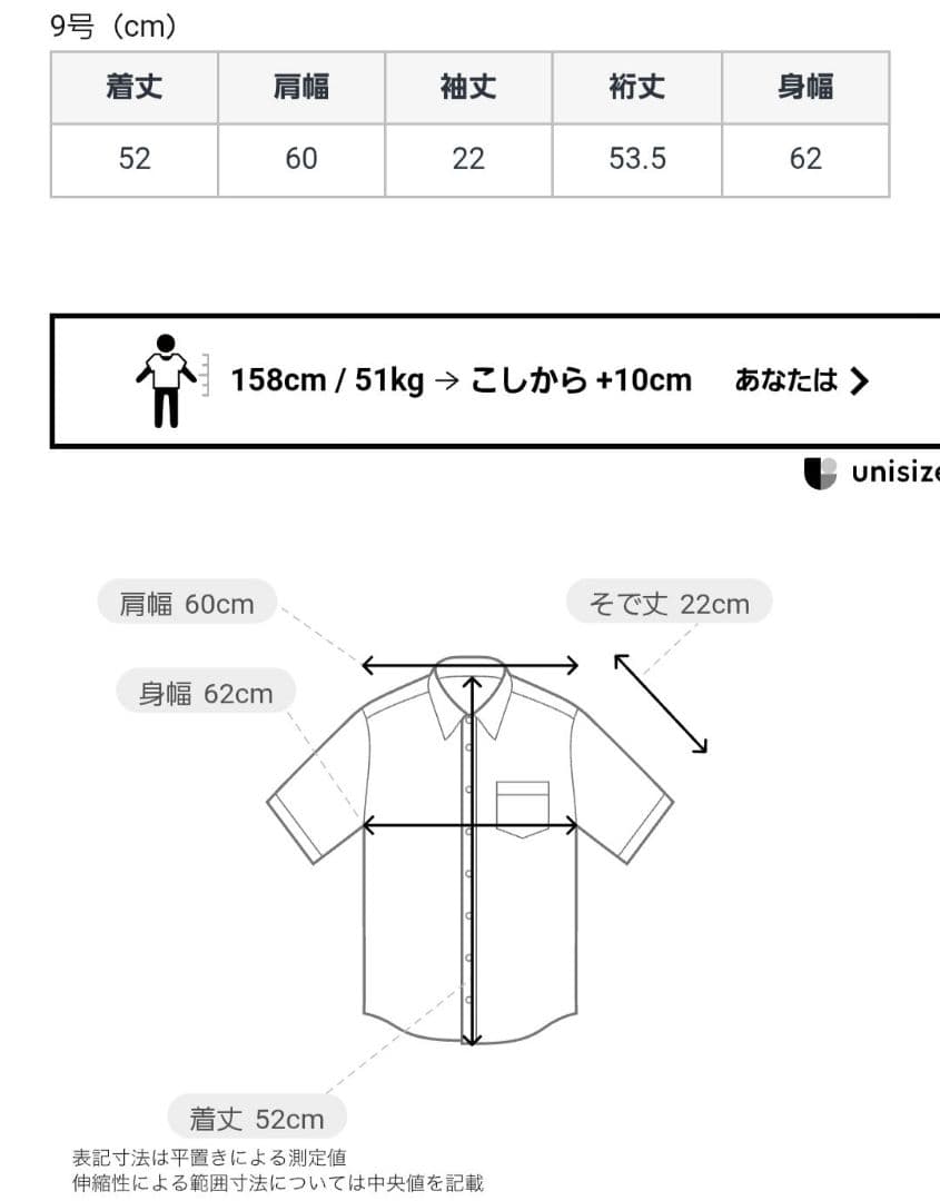 mame  Aga Black オーガニックコットンレースシャツブラウス