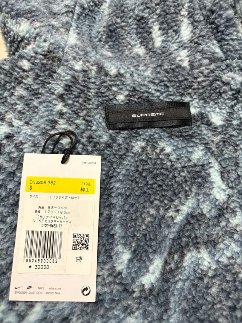 supreme Nike acg ホアジャケット　snake