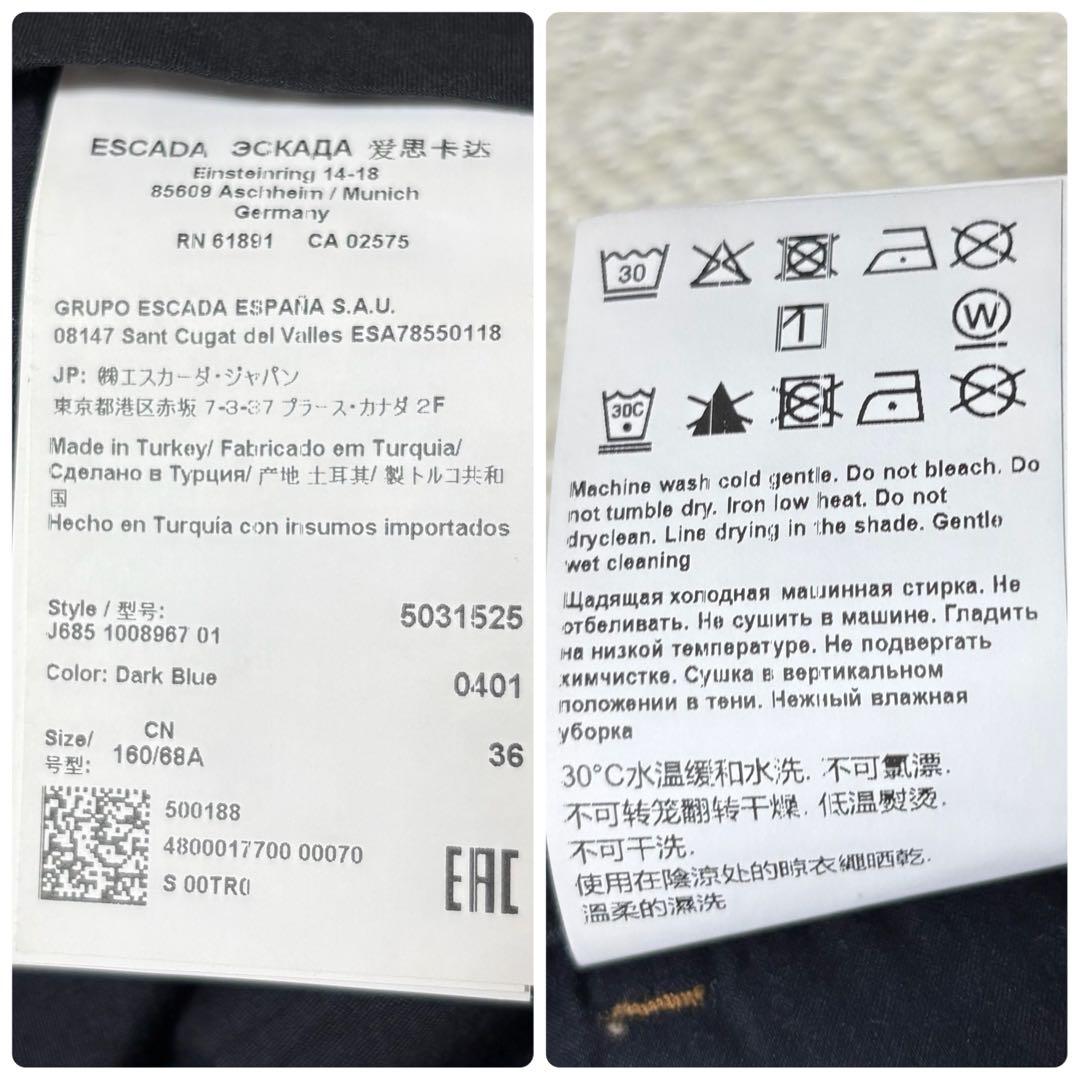 極美品 ESCADA エスカーダ ロゴ 金ボタン ストレッチ デニムパンツ