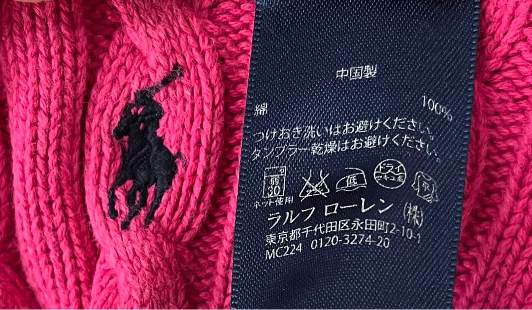 定番人気♡ラルフローレン　ケーブルニットカーディガン ホース刺繍　ピンク