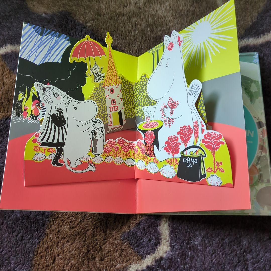 MOOMIN COMPLETE DVD 絵本完全版