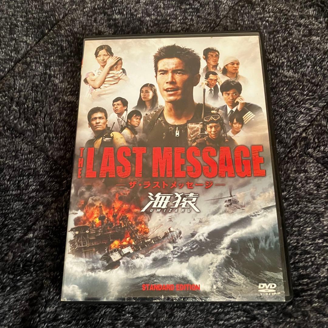 海猿DVD ４作品フルセット　【国内正規品（全4作品）】