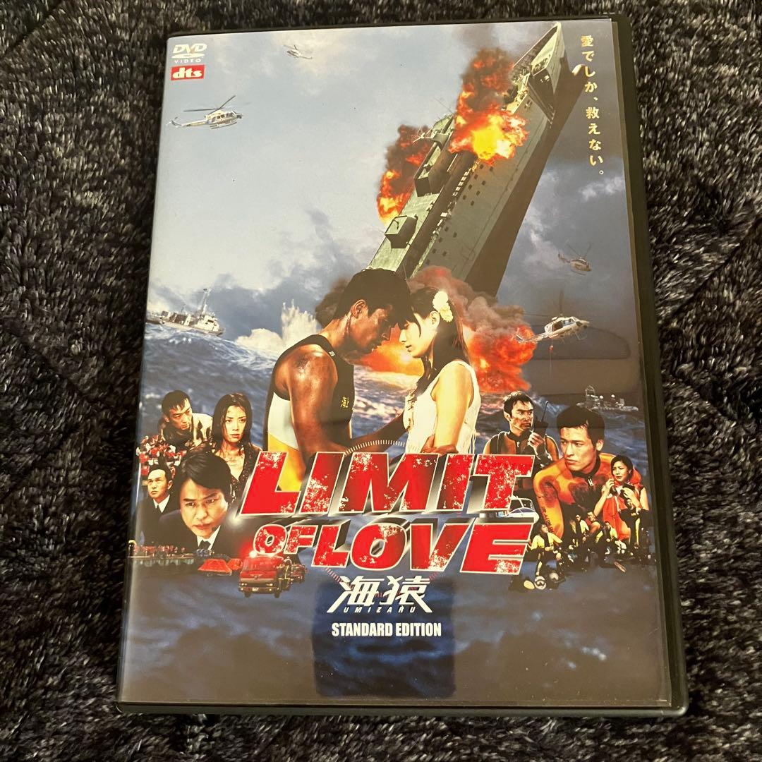 海猿DVD ４作品フルセット　【国内正規品（全4作品）】