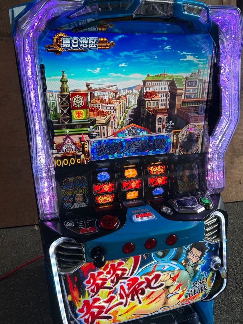 スマスロ　実機　L炎炎ノ消防隊jG 家庭用改造済み　送料込み