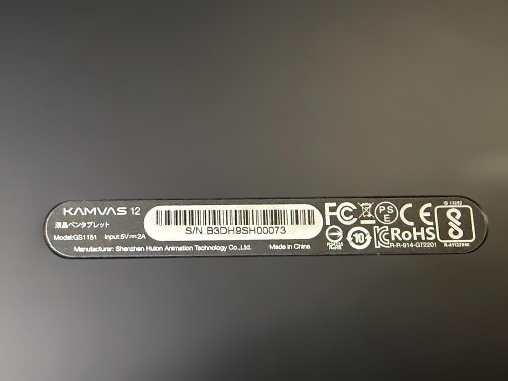 HUION KAMVAS 12 Model GS1161 液晶ペンタブレット