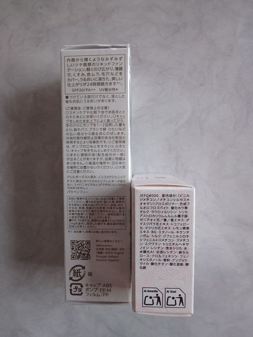 コスメデコルテ ゼンウェアグロウ N22 ルースパウダーおまけ付き