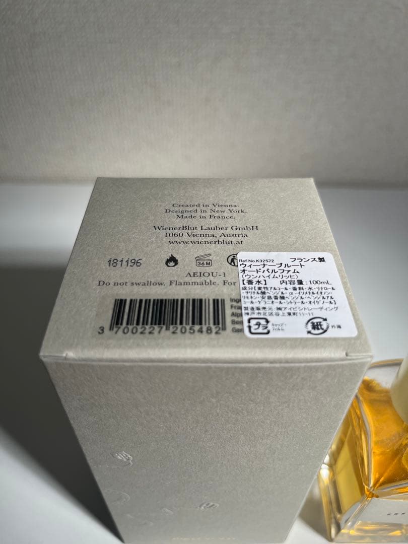 【新品未開封・国内正規品】WienerBlut UNHEIMLICH