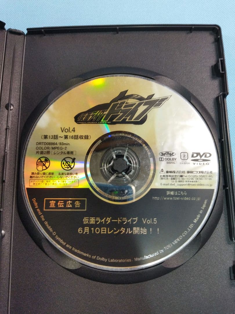 仮面ライダー　レンタルアップ　DVD　80点　まとめ大量セット