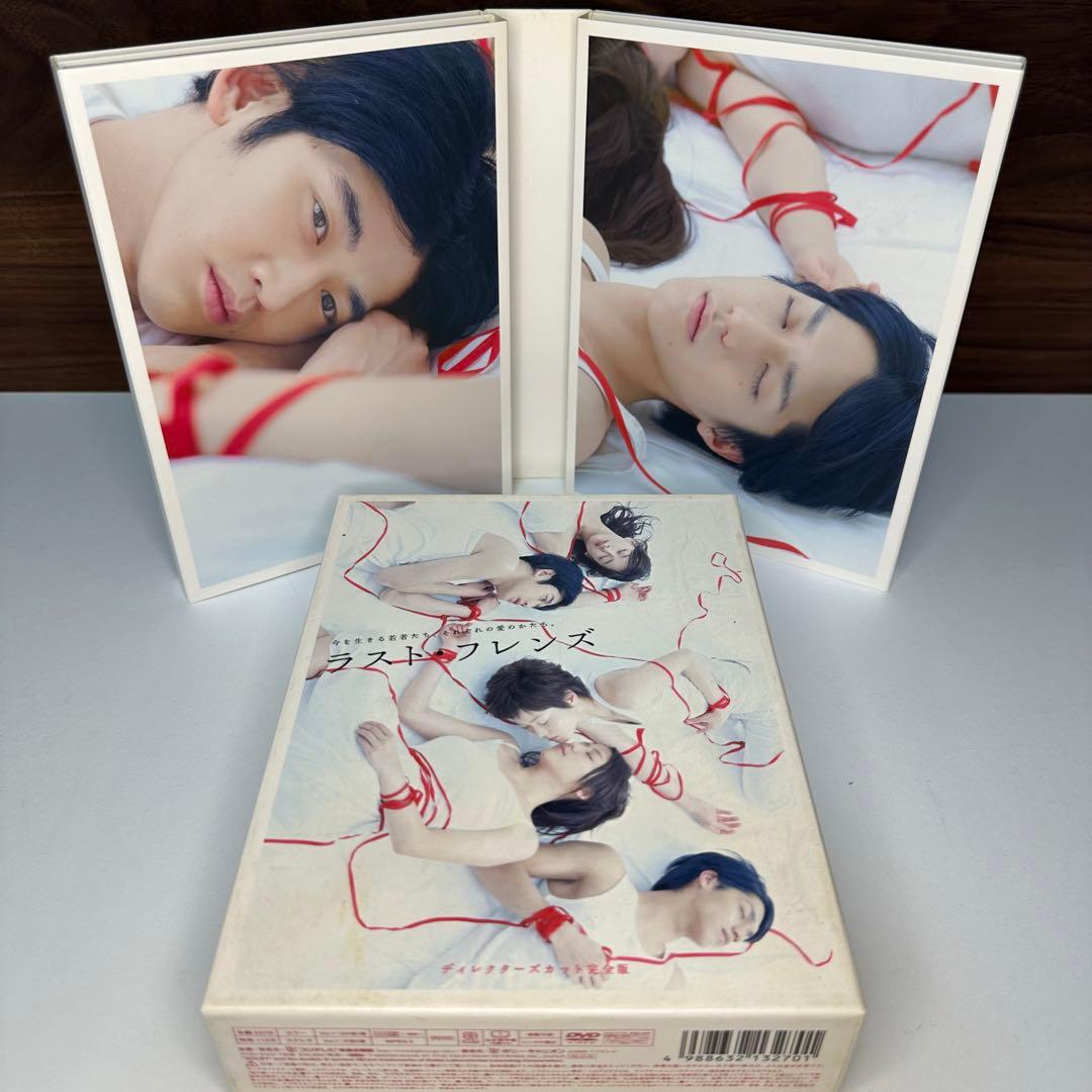 ラスト・フレンズ ディレクターズカット 完全版 DVD-BOX〈7枚組〉
