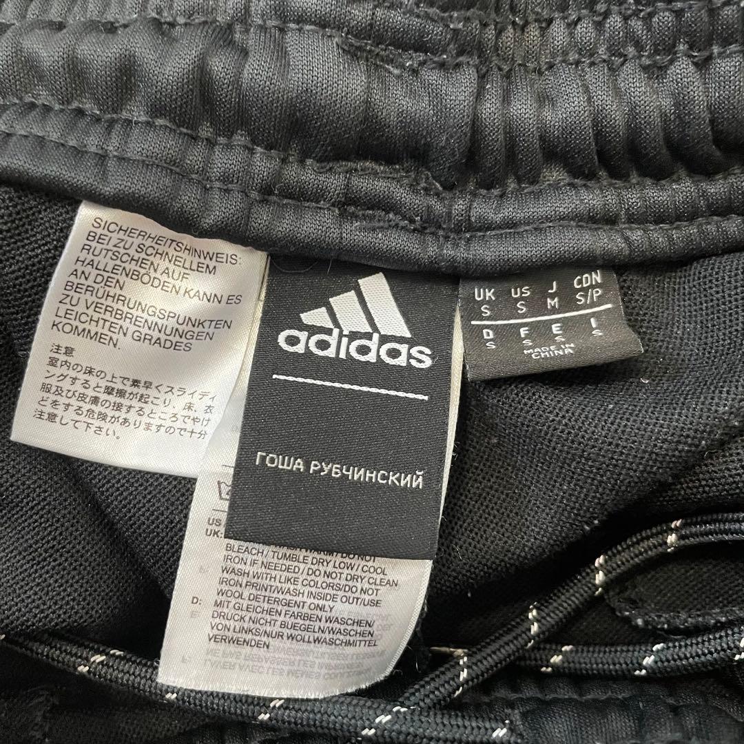 Adidas x Gosha Rubchinskiy トラックパンツ