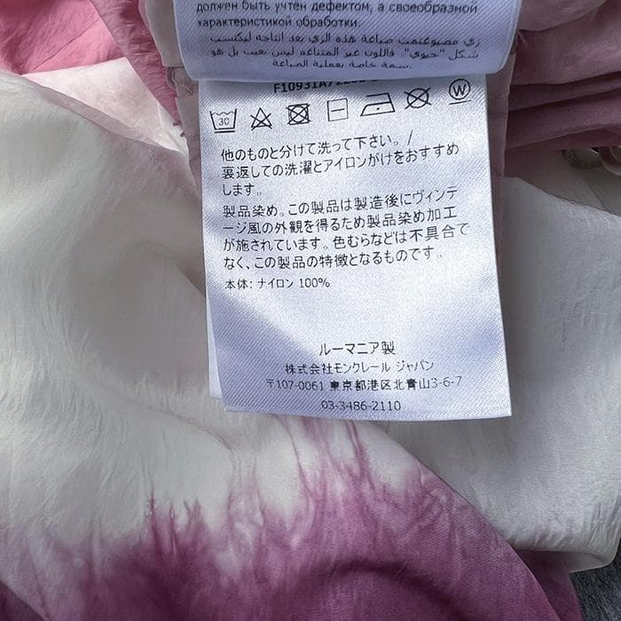 ゆ*み様 モンクレールのジャンパー　ナイロンコート