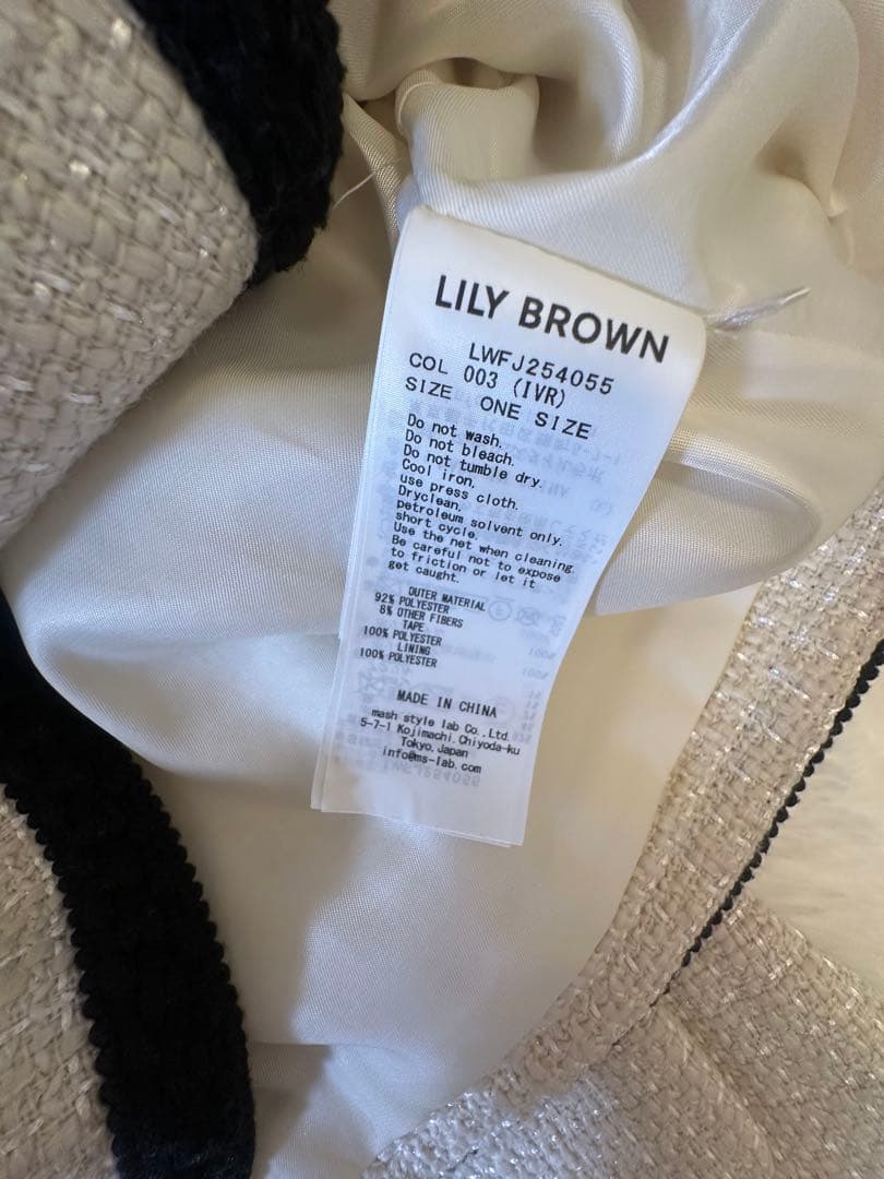 LILY BROWN ツイードショートジャケット、スカートセット　セットアップ