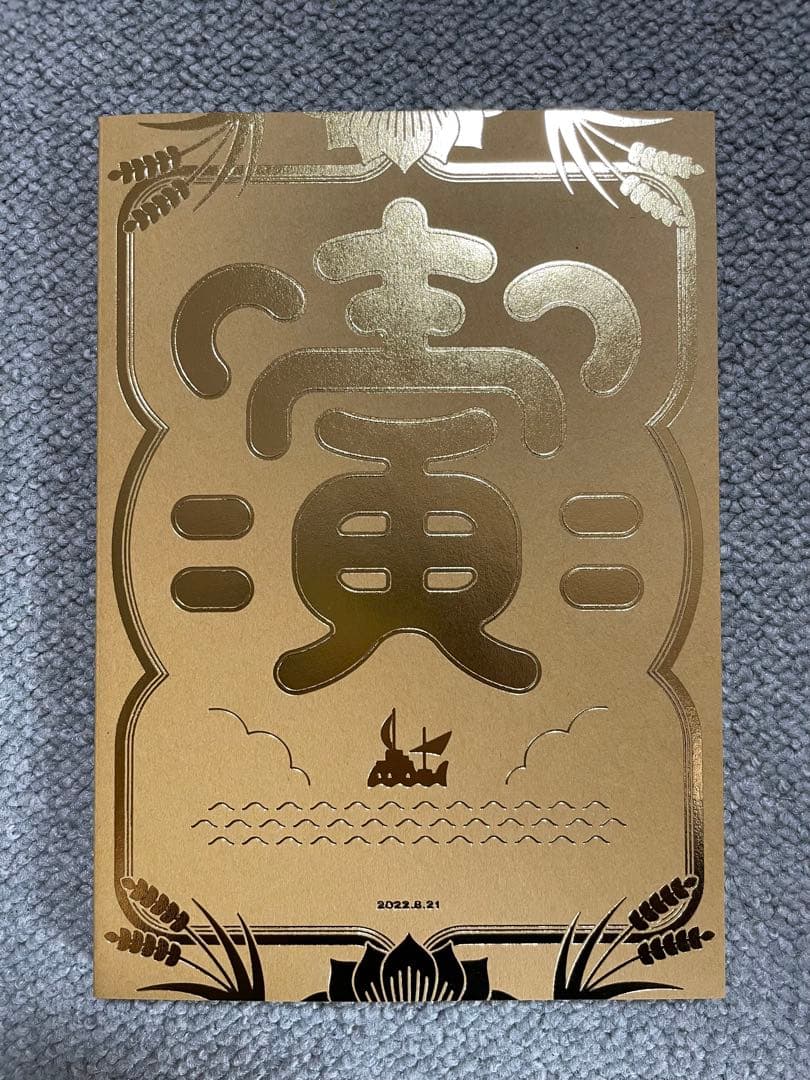 ONE PIECE 同人誌　とらまつり