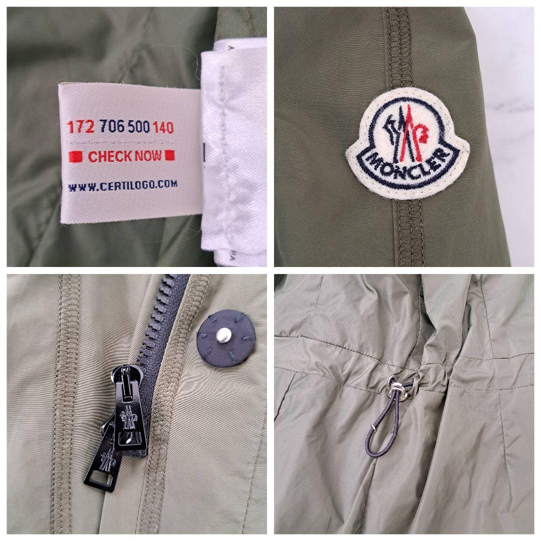 美品 MONCLER モンクレール ESDRA コート カーキ 1 Aライン
