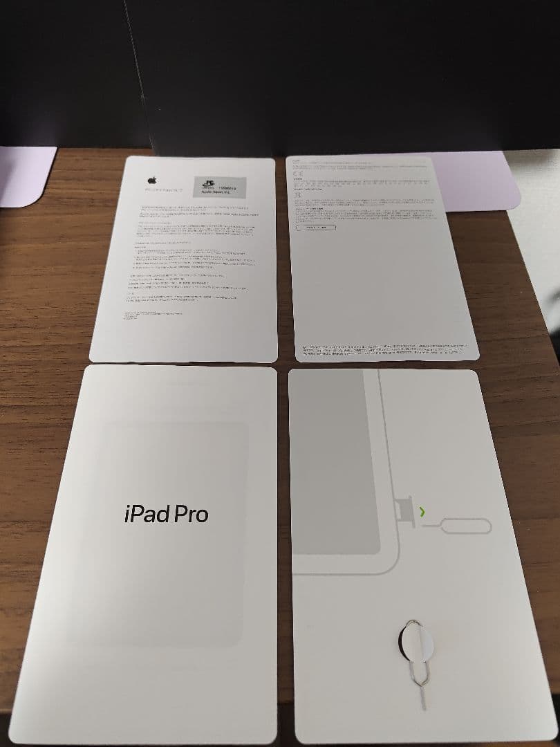iPad Pro 11インチ 第2世代 128GB シルバー セルラー au