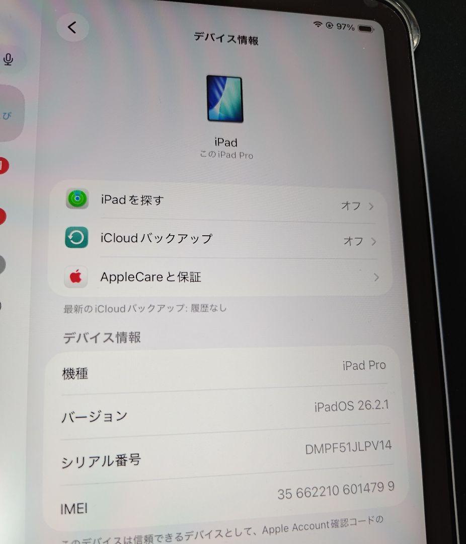 iPad Pro 11インチ 第2世代 128GB シルバー セルラー au