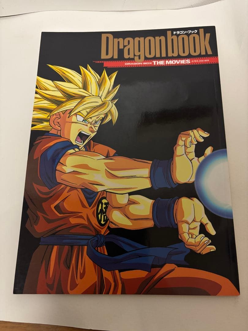 ドラゴンボール 劇場版DVDBOX アニメ Blu-ray