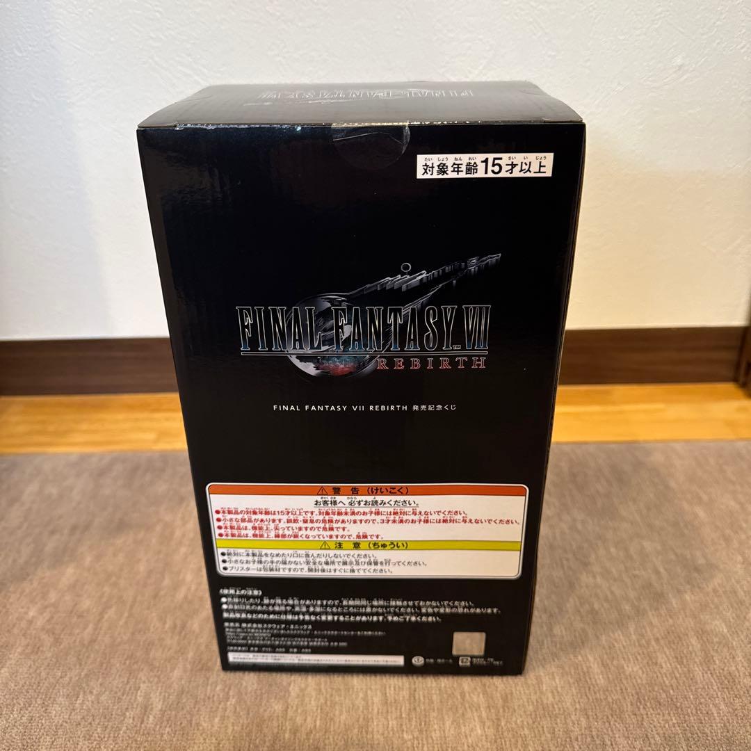 ファイナルファンタジー リバース 発売記念くじ エンド賞 ティファ おまけ付き