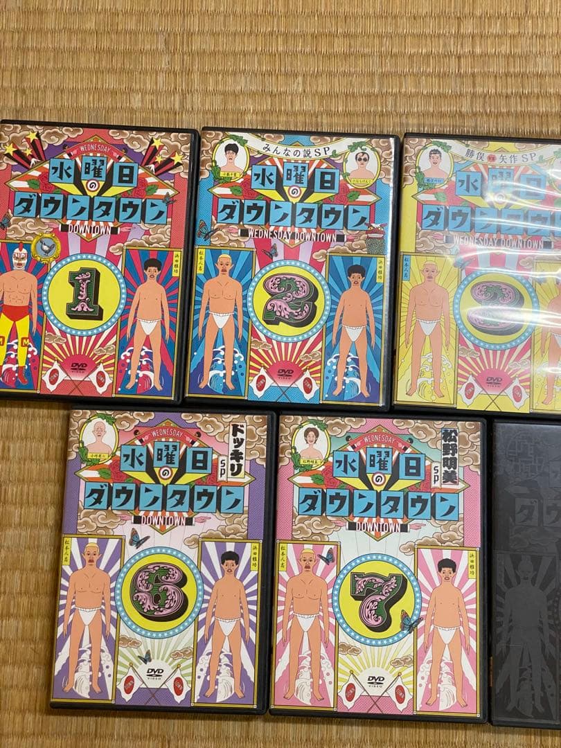 水曜日のダウンタウン DVD 1巻〜9巻　９本セット