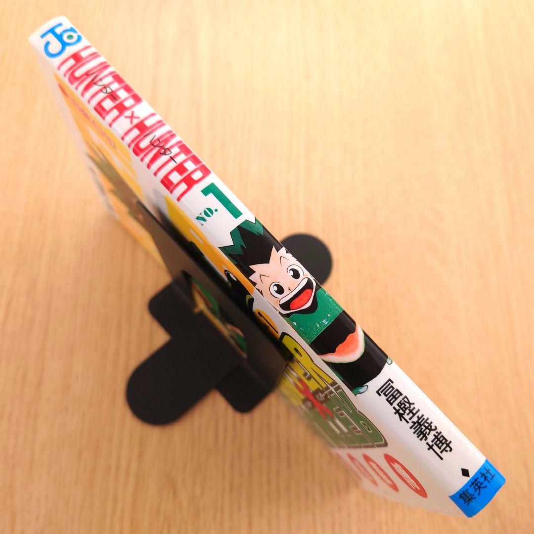 【初版】HUNTERHUNTERハンターハンター 1巻 初版 【希少品】冨樫義博
