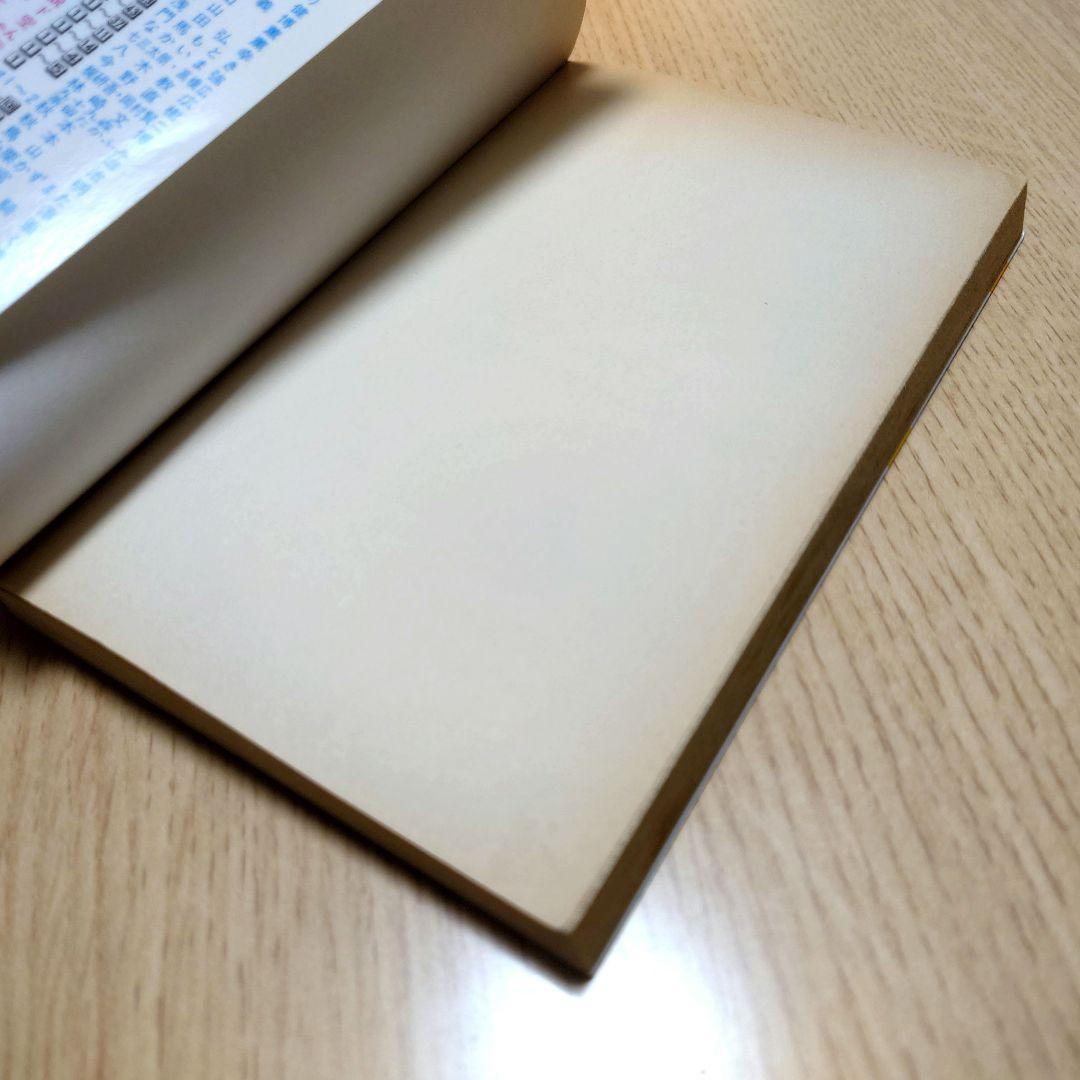 【初版】HUNTERHUNTERハンターハンター 1巻 初版 【希少品】冨樫義博