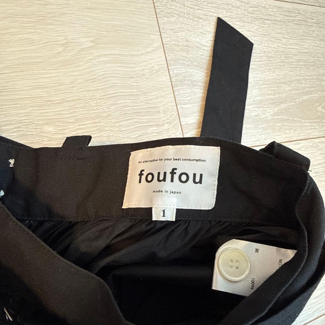 【美品】foufou スーパーティアードスカート　38
