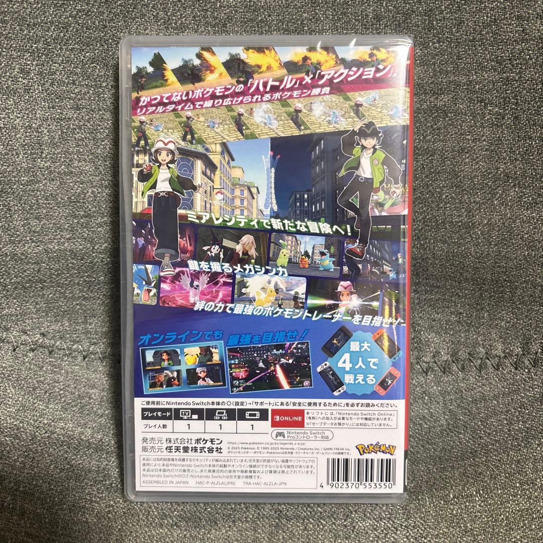 エ*読様 Pokemon LEGENDS Z-A Switch版(購入特典付き)