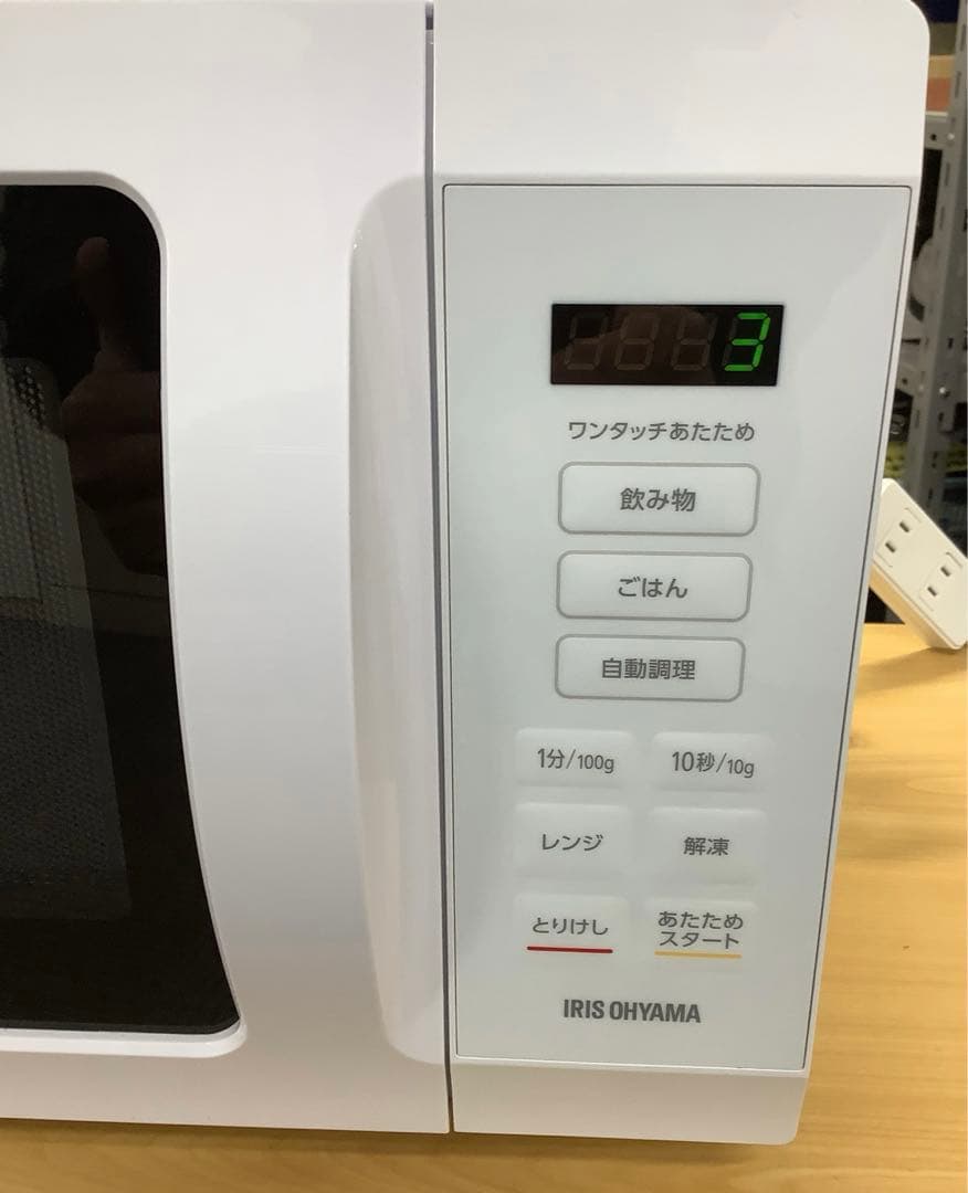 アイリスオーヤマ 電子レンジ 2023年製 KMB-F186-W ヘルツフリー