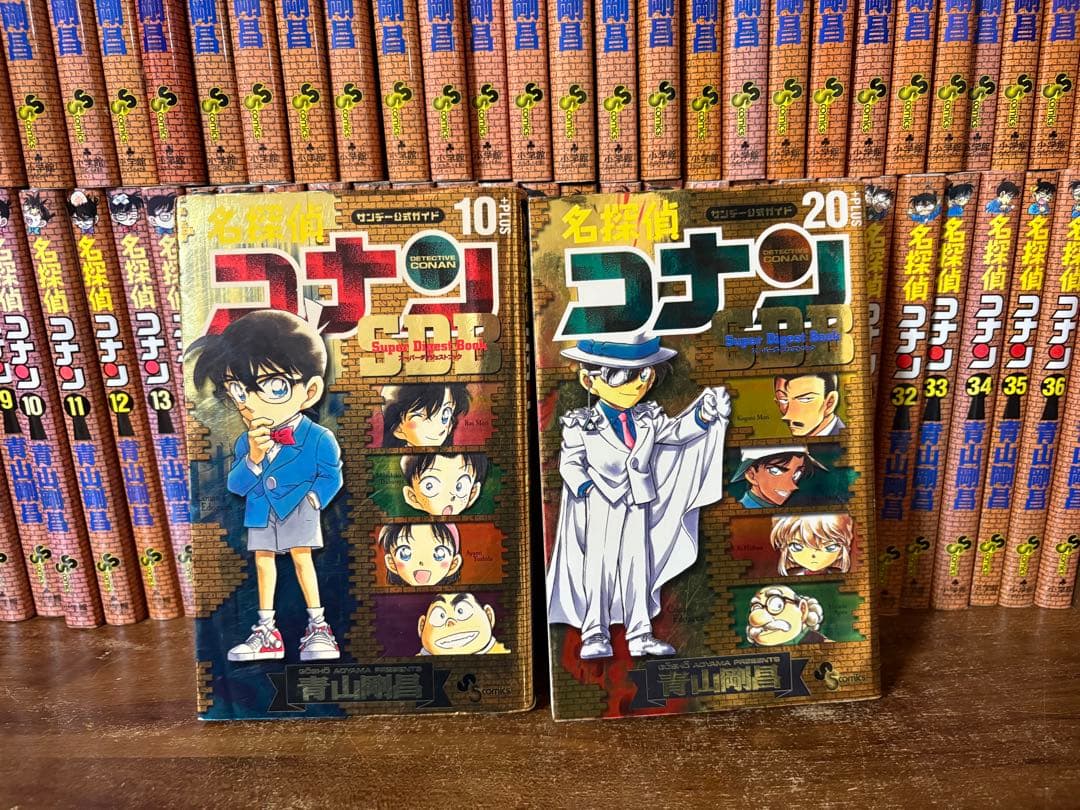 112冊　名探偵コナン全巻セット　1〜107巻　オマケ5冊