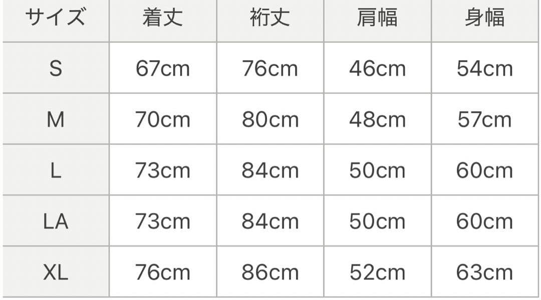新品　UCHINO マシュマロガーゼシースルーチェックパジャマシャツ 上着　M