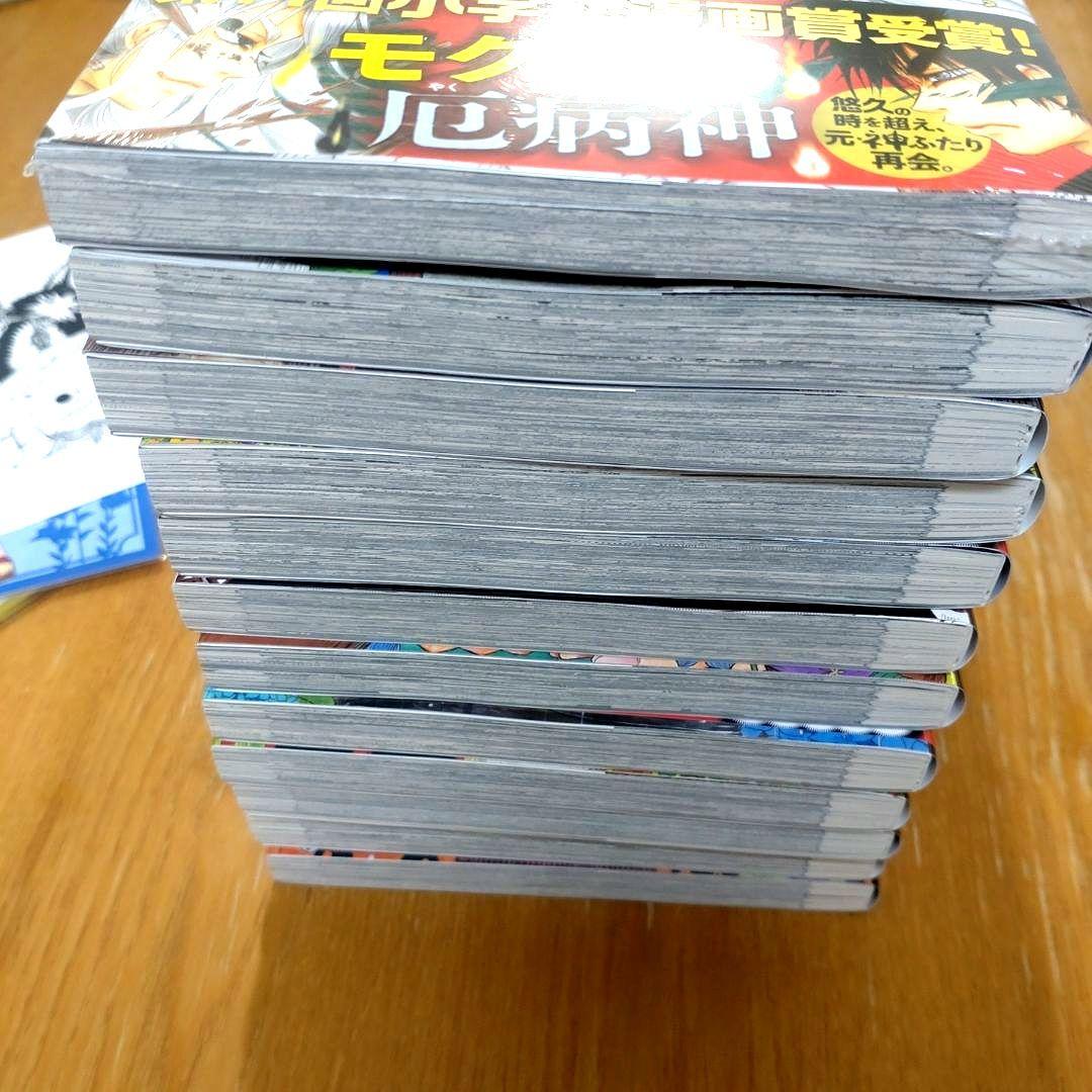 出禁のモグラ全巻セット 12巻+新品アクスタ+非売品カード