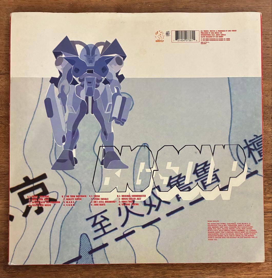 洋楽 Luke Vibert Big Soup 2LP