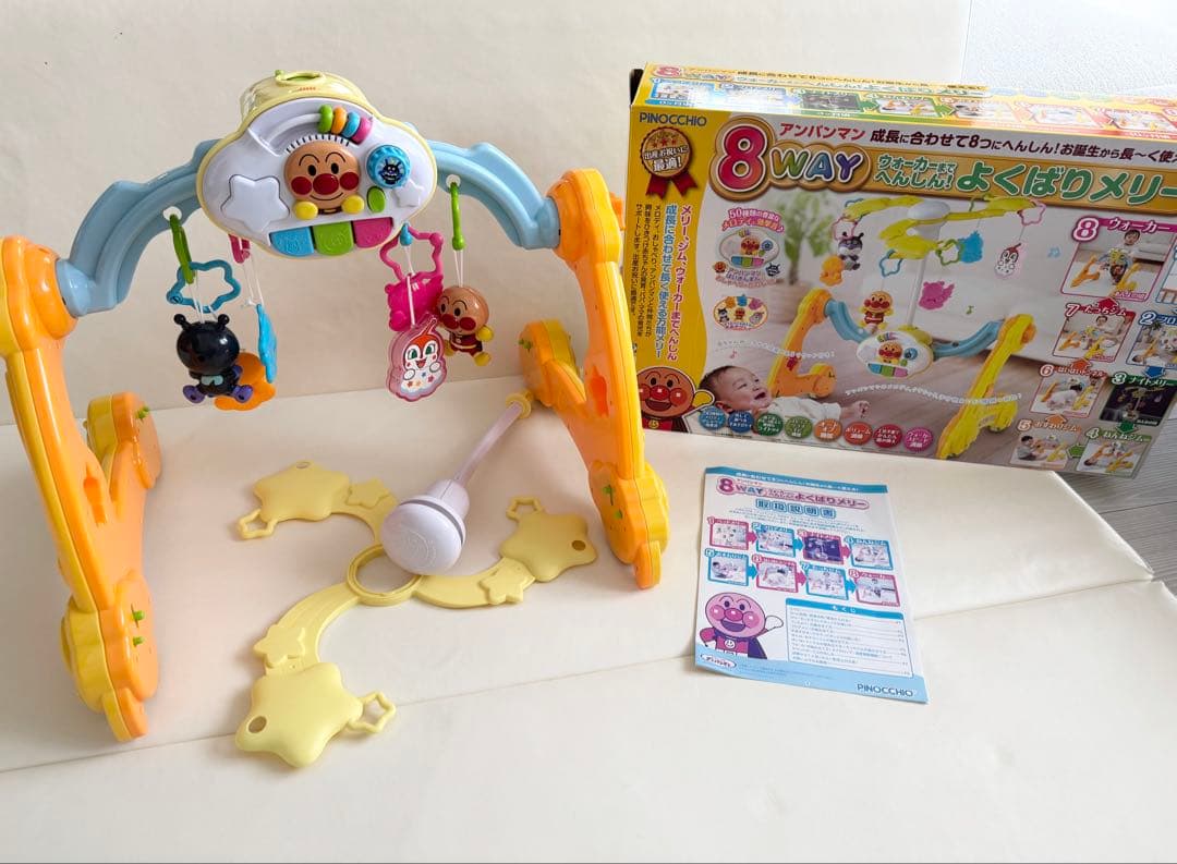 ＊美品＊アンパンマン 8WAY ウォーカーまでへんしん! よくばりメリー