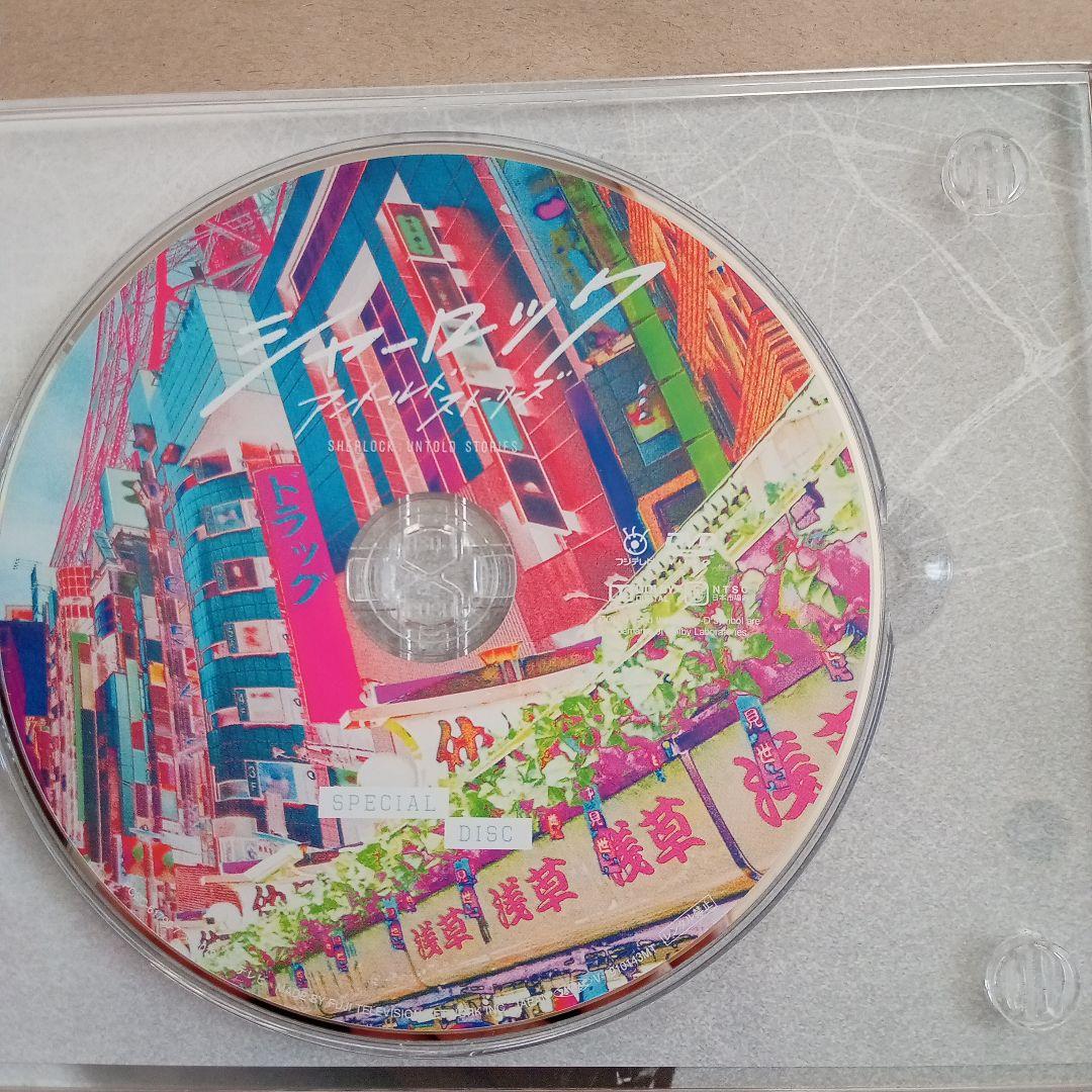 シャーロック　 DVD-BOX〈7枚組〉