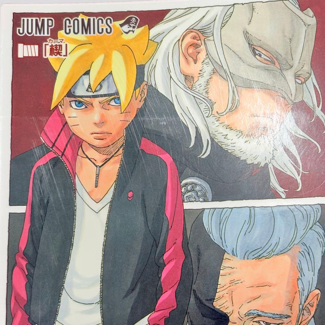 1〜20巻 & 1〜7巻 全巻セット　BORUTO NARUTO ボルト　ナルト