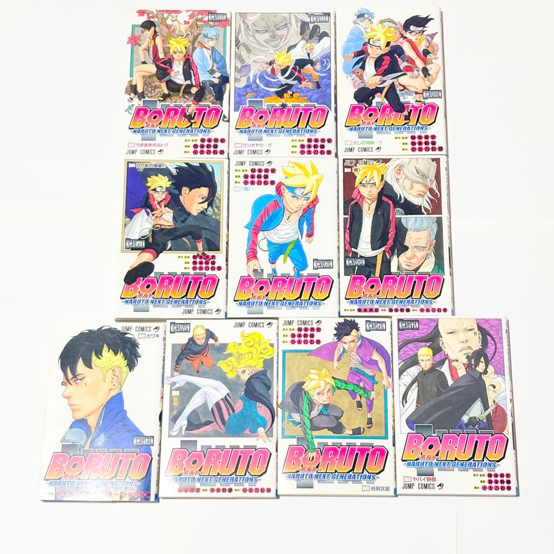 1〜20巻 & 1〜7巻 全巻セット　BORUTO NARUTO ボルト　ナルト