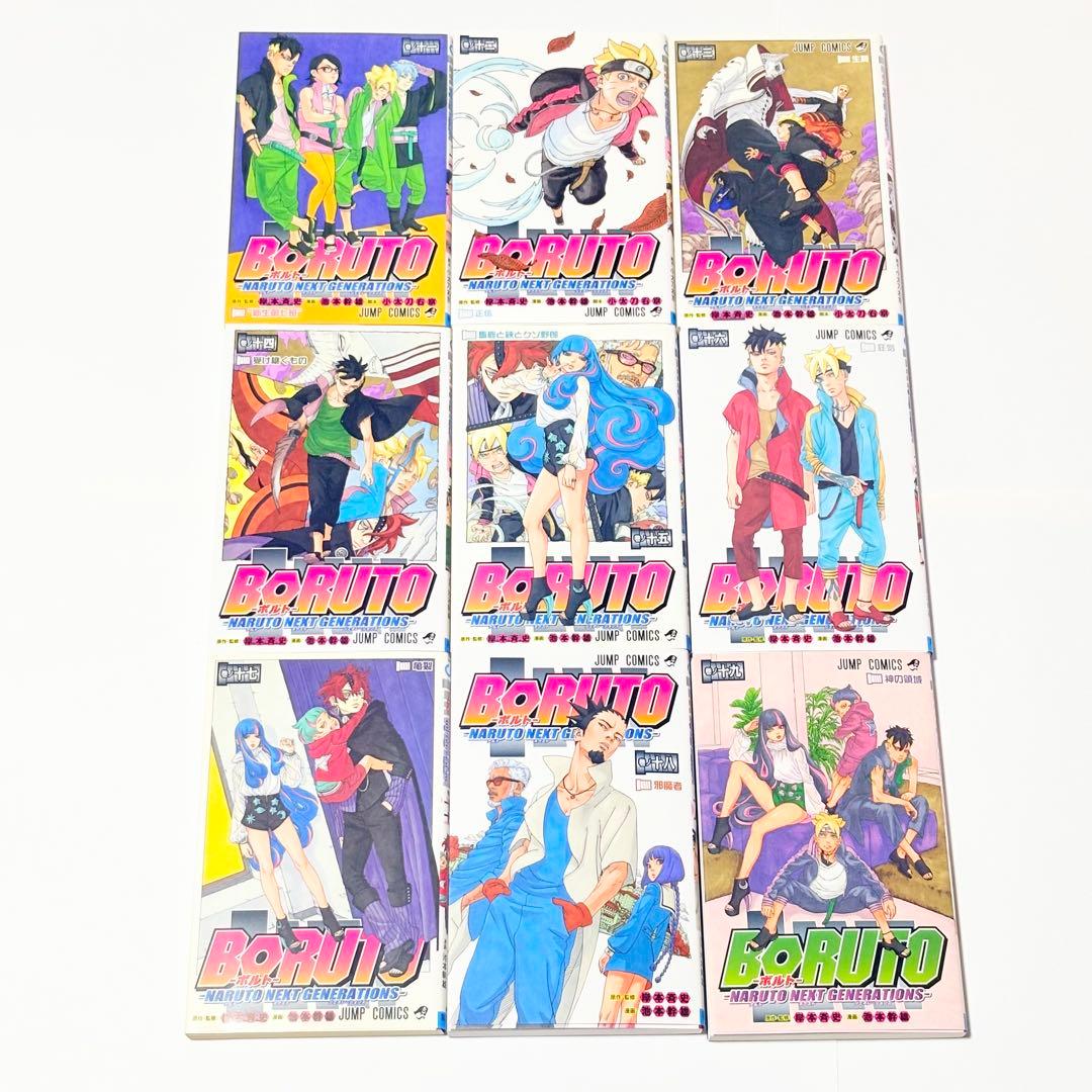 1〜20巻 & 1〜7巻 全巻セット　BORUTO NARUTO ボルト　ナルト