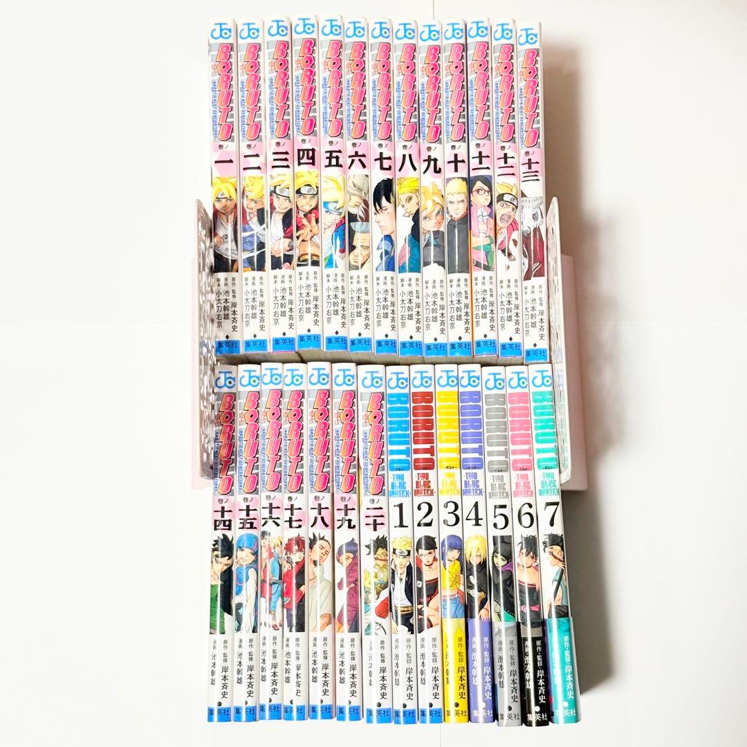 1〜20巻 & 1〜7巻 全巻セット　BORUTO NARUTO ボルト　ナルト