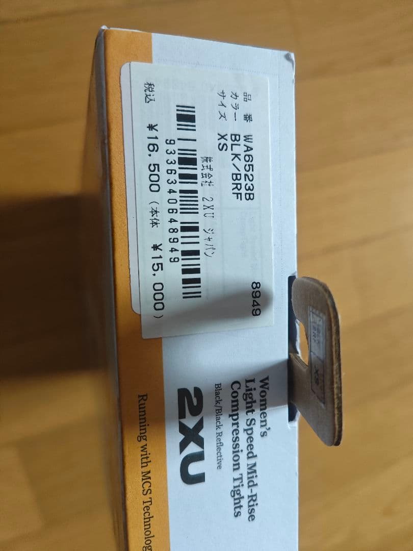 2XU ツータイムズユー コンプレッションタイツ スポーツ ウィメンズ