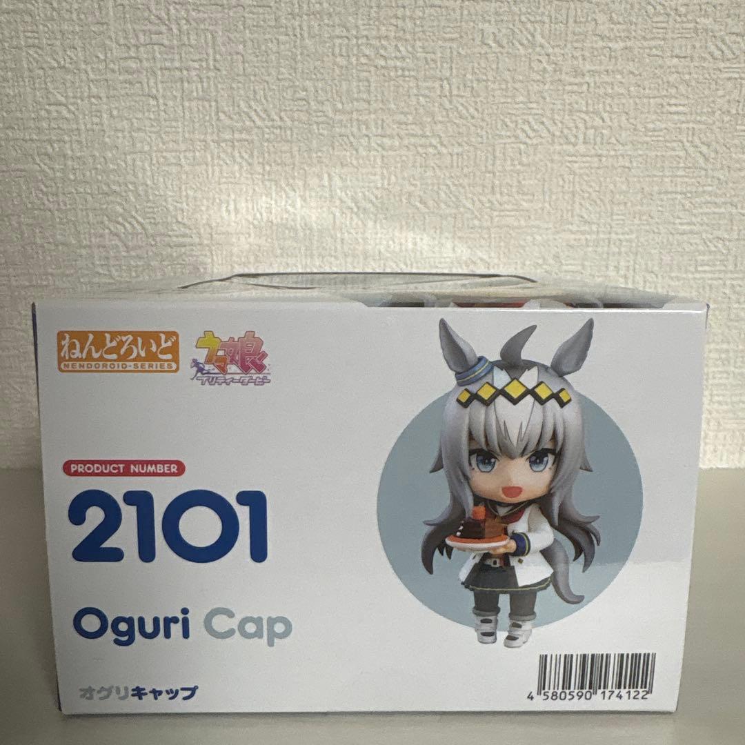 【未開封】　オグリキャップ　ねんどろいど2101 競馬　ウマ娘　シンデレラグレイ
