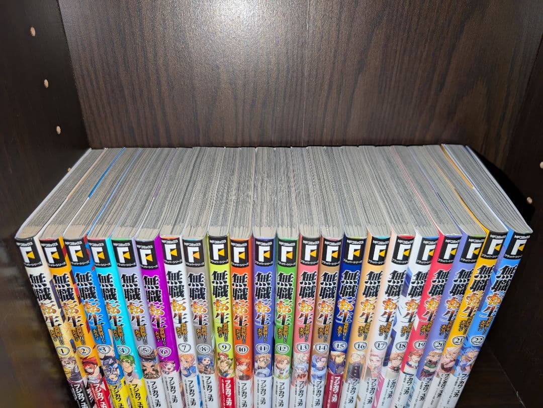 無職転生1巻〜22巻