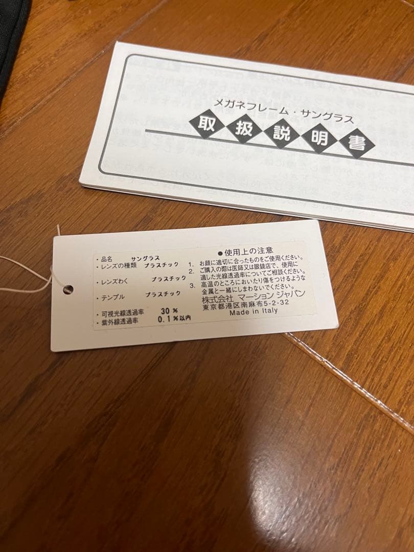 Salvatore　Ferragamo　サングラス　 ケース・クロス・箱付き