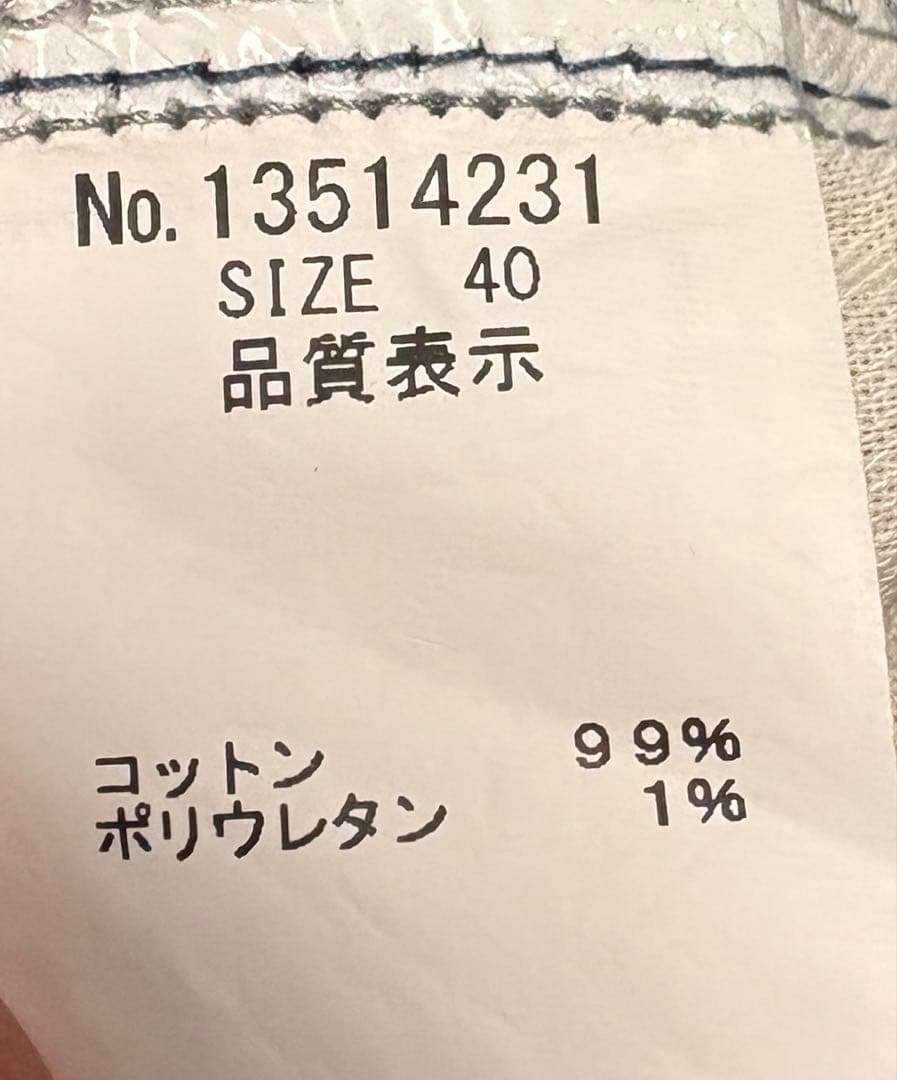 LOUNIE ルーニィ ワイドデニムパンツ サイズ40 タグ付き ハイウエスト