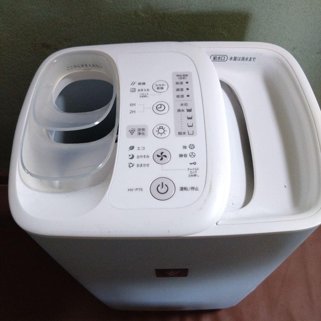 シャープ　気化式加湿器　HV-P75-A