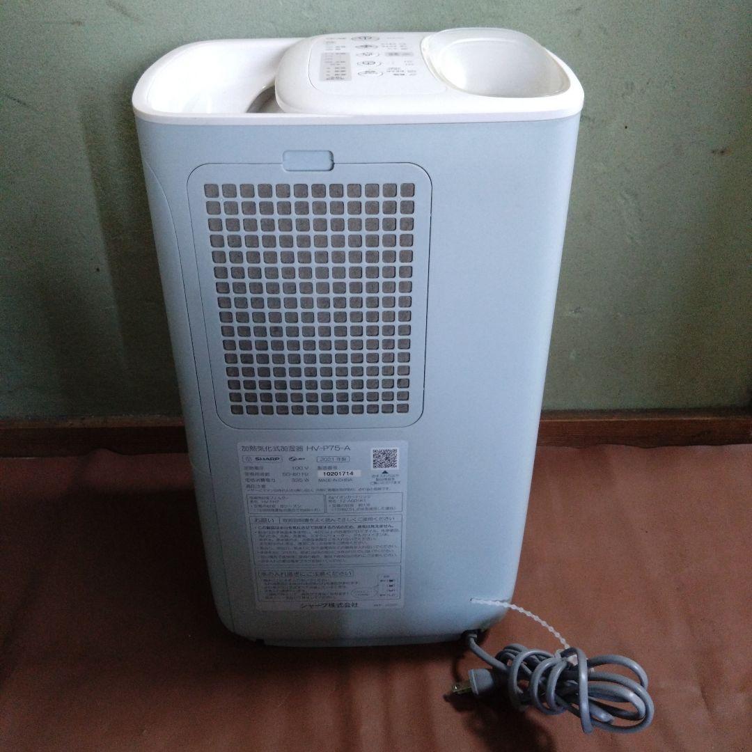 シャープ　気化式加湿器　HV-P75-A